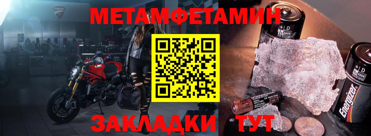 Амфетамин Premium Курганинск