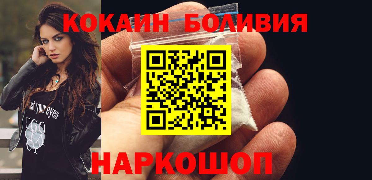 Кокаин Колумбийский  Вход с VPN  Курганинск  где продают наркотики  COCAIN Колумбийский  КОКАИН 