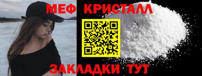соль курить ск Камышлов