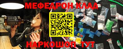 бошки Канаш