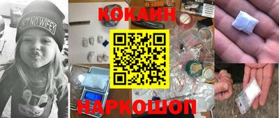 бошки Канаш