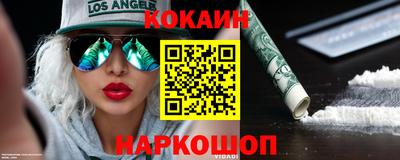 бошки Канаш