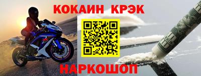 бошки Канаш