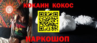 бошки Канаш