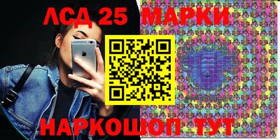 бошки Канаш
