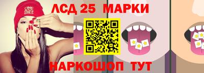 бошки Канаш