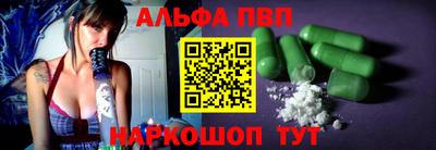 бошки Канаш