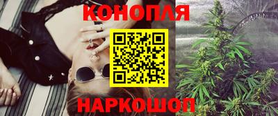 бошки Канаш