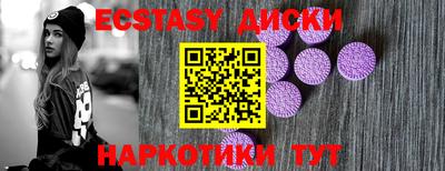 тгк Кандалакша
