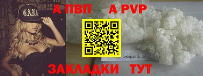 соль курить ск Камышлов