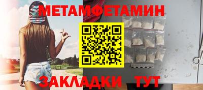 соль курить ск Камышлов