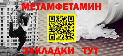 соль курить ск Камышлов
