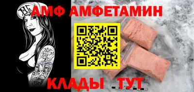 соль курить ск Камышлов