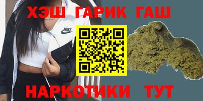 бошки Канаш