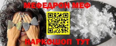 бошки Канаш