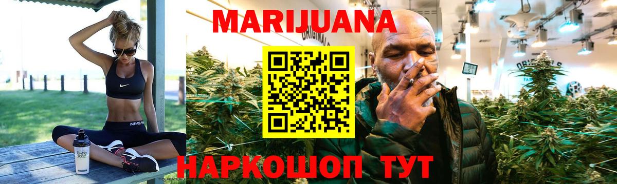 Каннабис Amnesia Курганинск